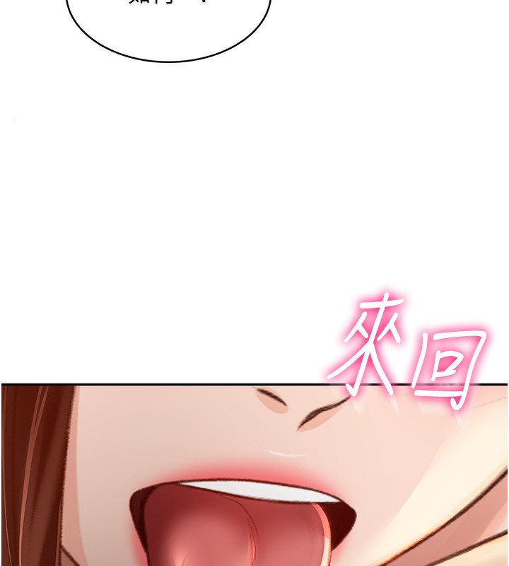 182P - 顶加套房的春天