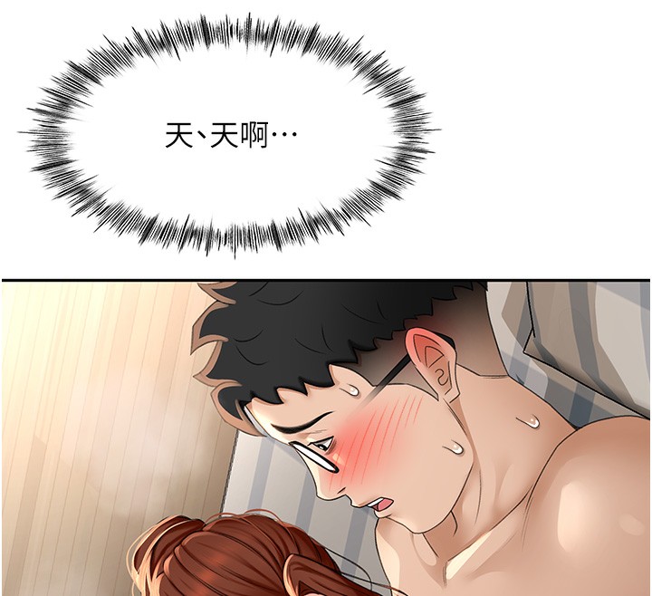184P - 顶加套房的春天