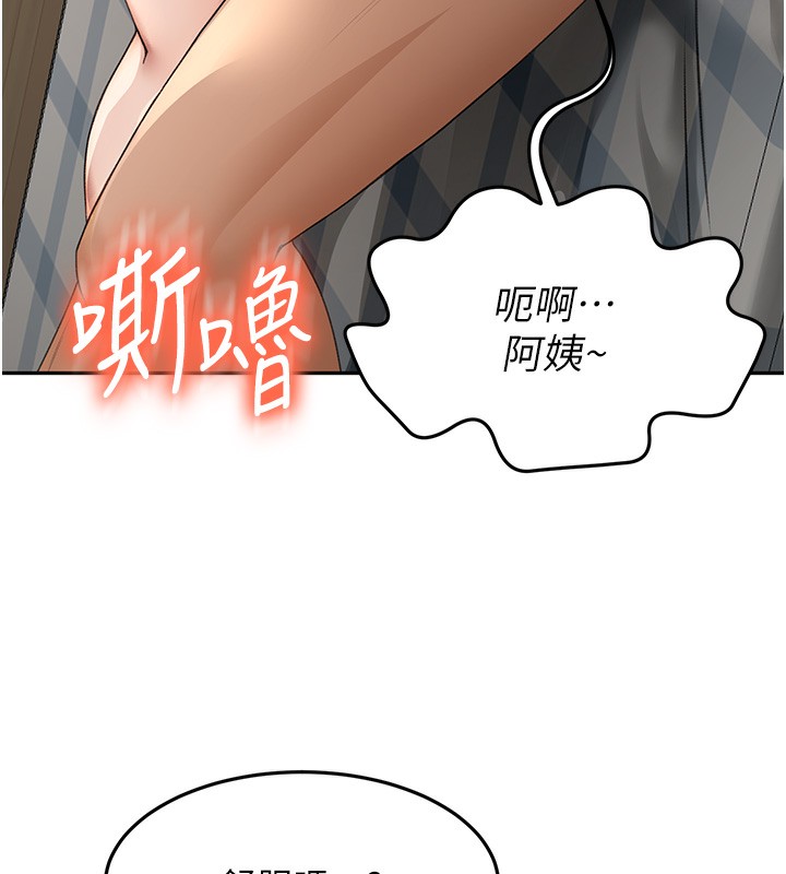 186P - 顶加套房的春天