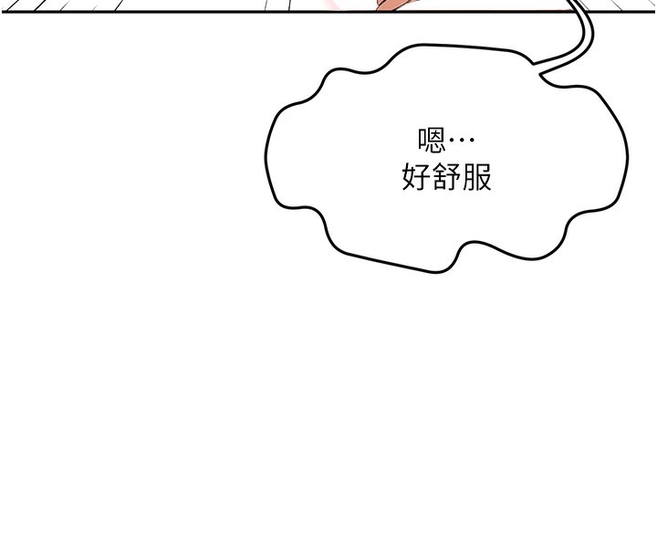 188P - 顶加套房的春天