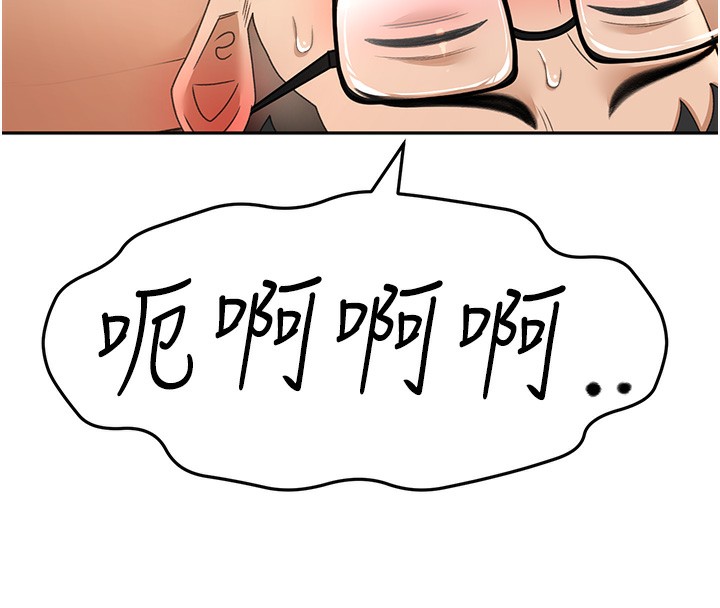 192P - 顶加套房的春天