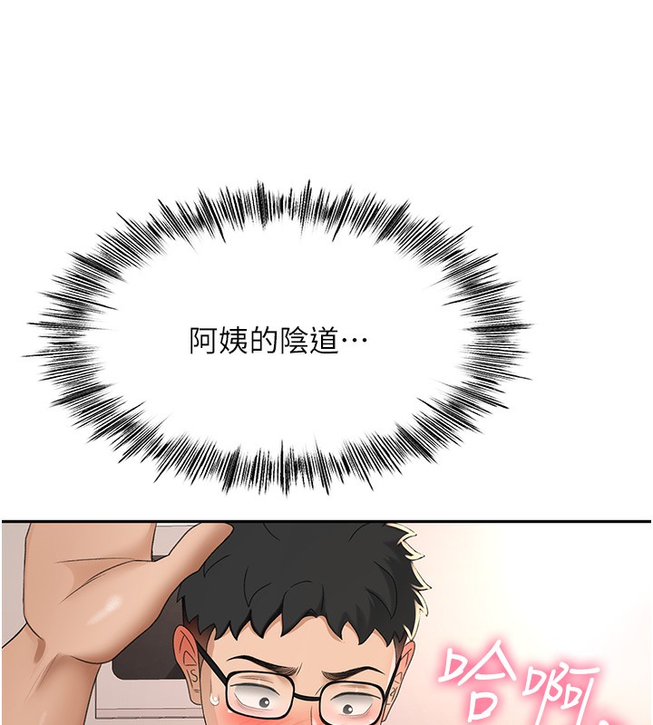 29P - 顶加套房的春天