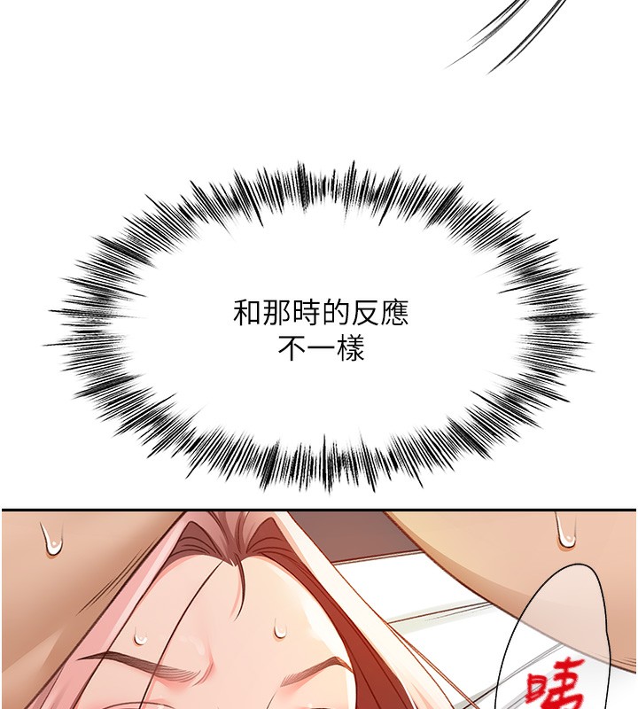 36P - 顶加套房的春天
