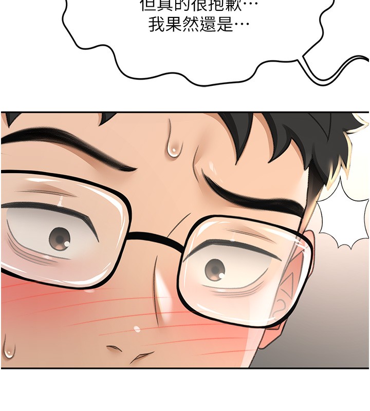 43P - 顶加套房的春天