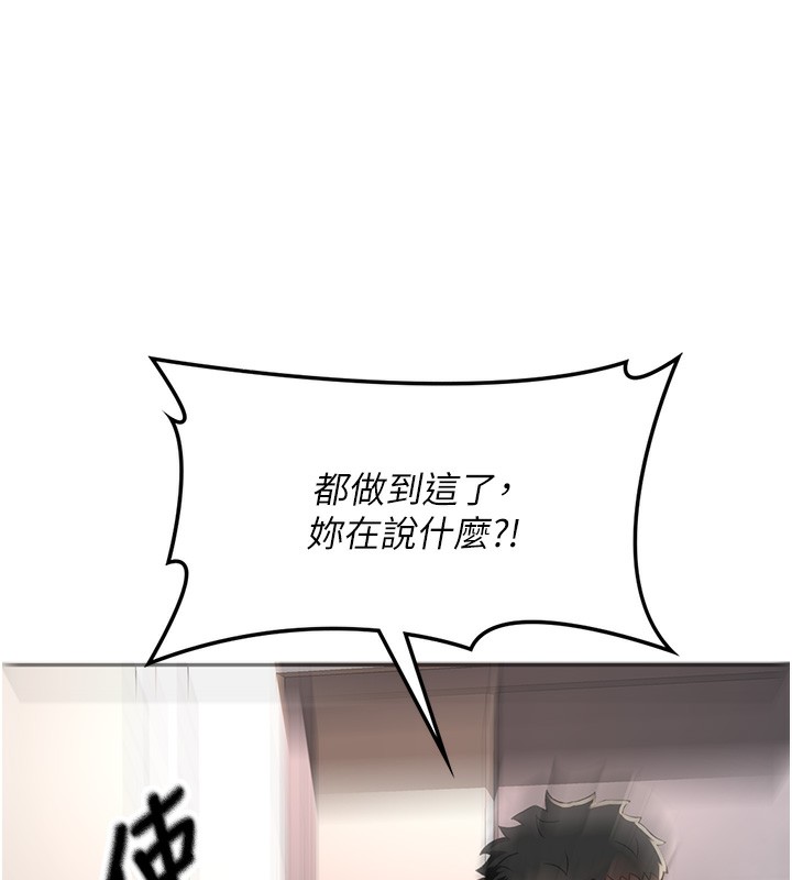 44P - 顶加套房的春天