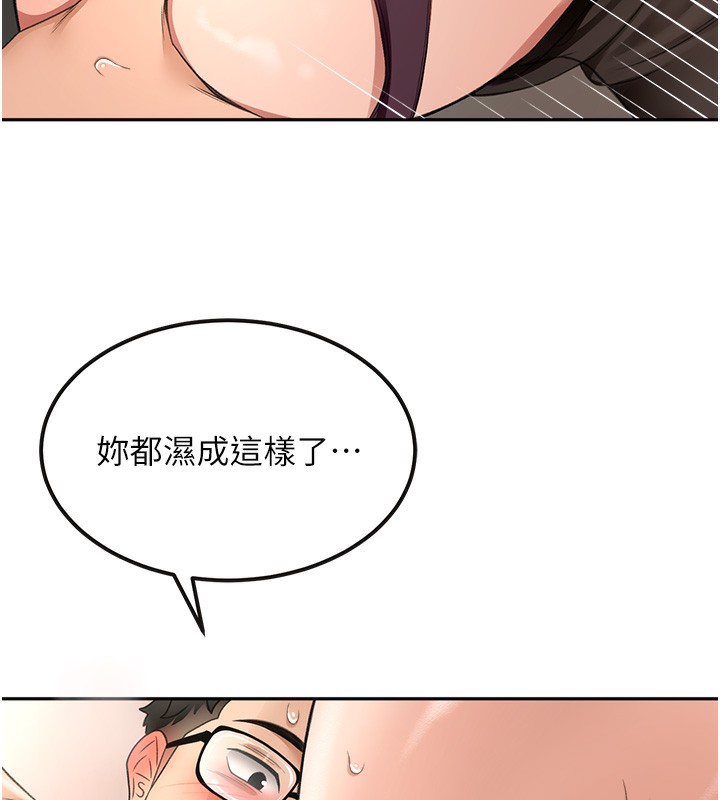 56P - 顶加套房的春天