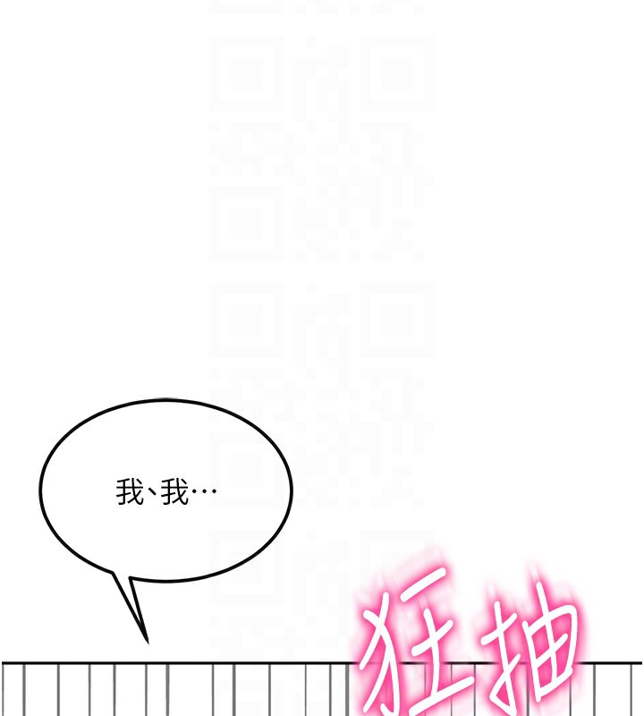 61P - 顶加套房的春天