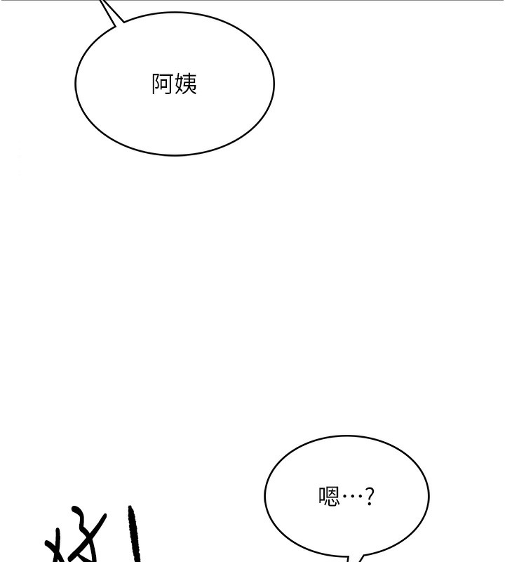 68P - 顶加套房的春天