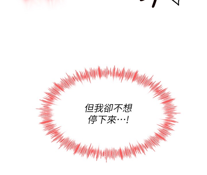 73P - 顶加套房的春天