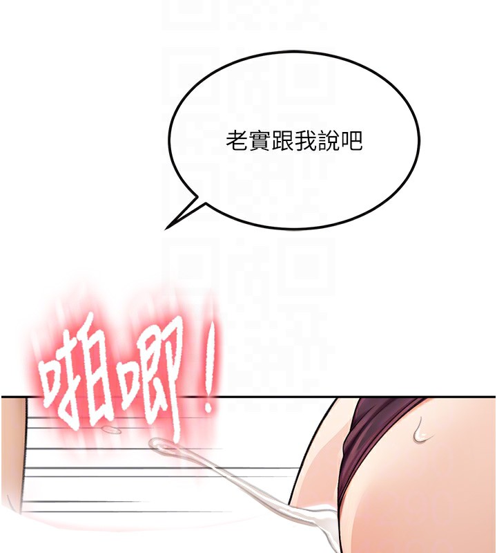 76P - 顶加套房的春天