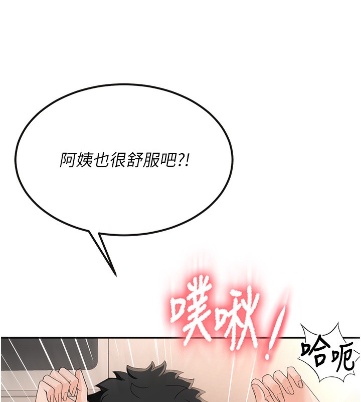 78P - 顶加套房的春天