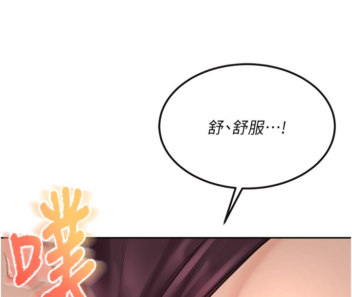 81P - 顶加套房的春天