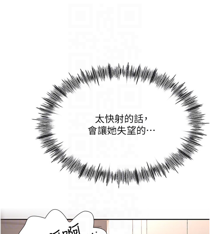 89P - 顶加套房的春天