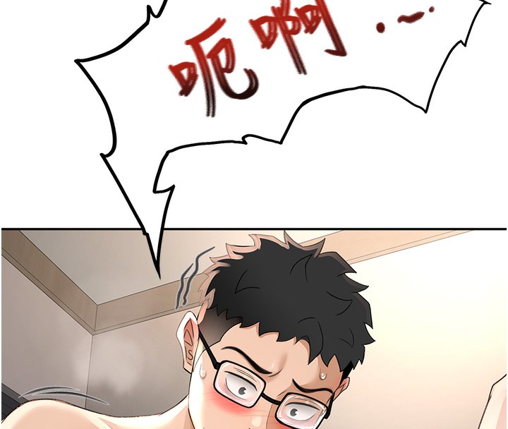 96P - 顶加套房的春天