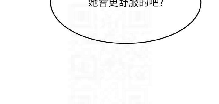113P - 顶加套房的春天