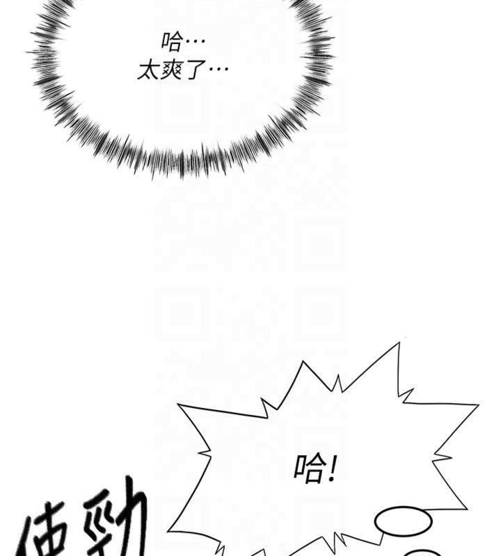 123P - 顶加套房的春天