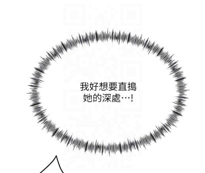 129P - 顶加套房的春天