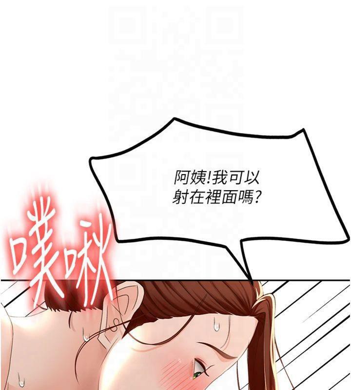 133P - 顶加套房的春天