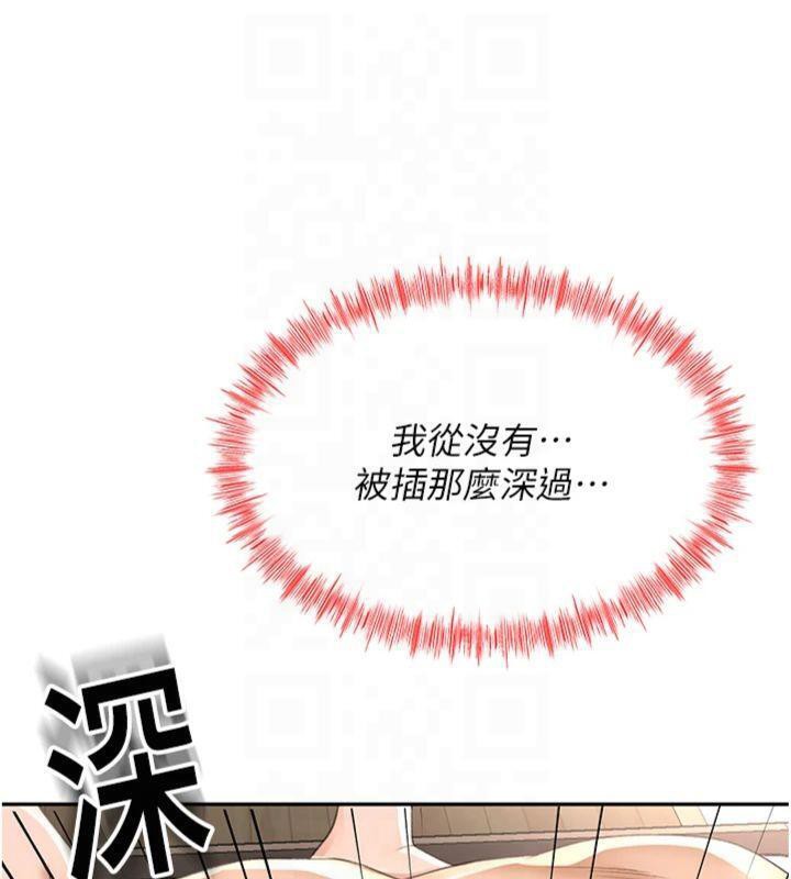 149P - 顶加套房的春天