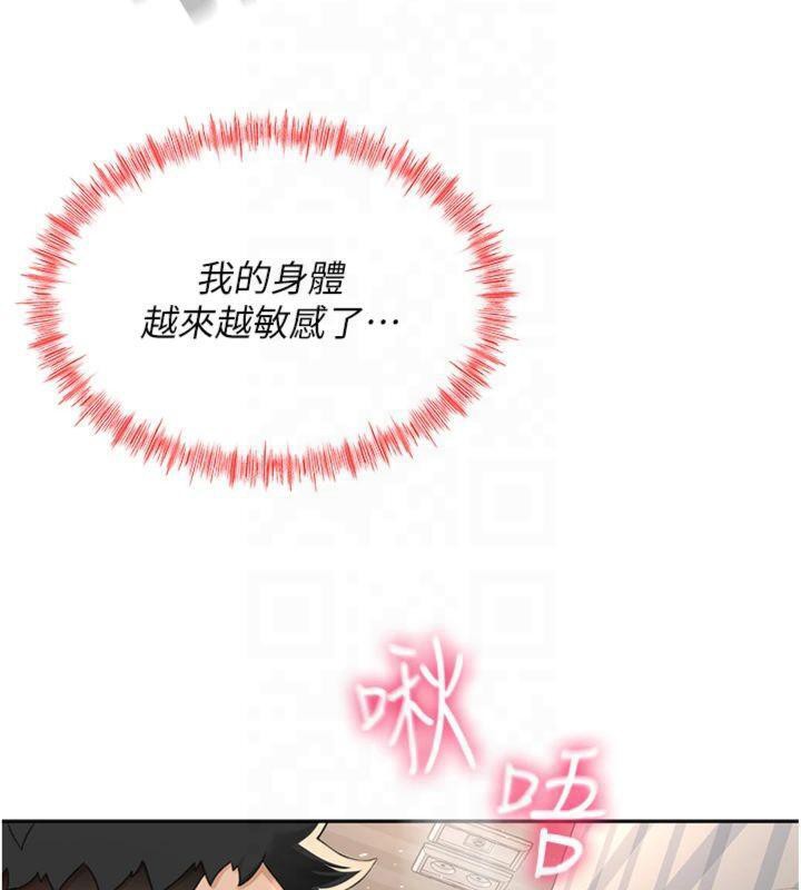 155P - 顶加套房的春天
