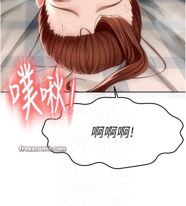 165P - 顶加套房的春天