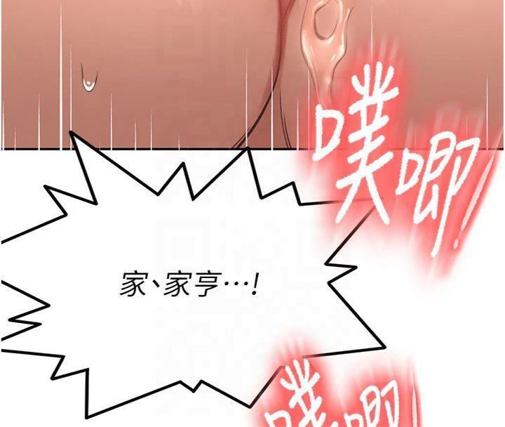 168P - 顶加套房的春天