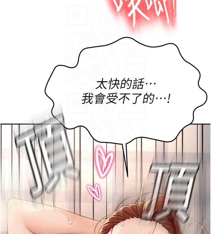 169P - 顶加套房的春天