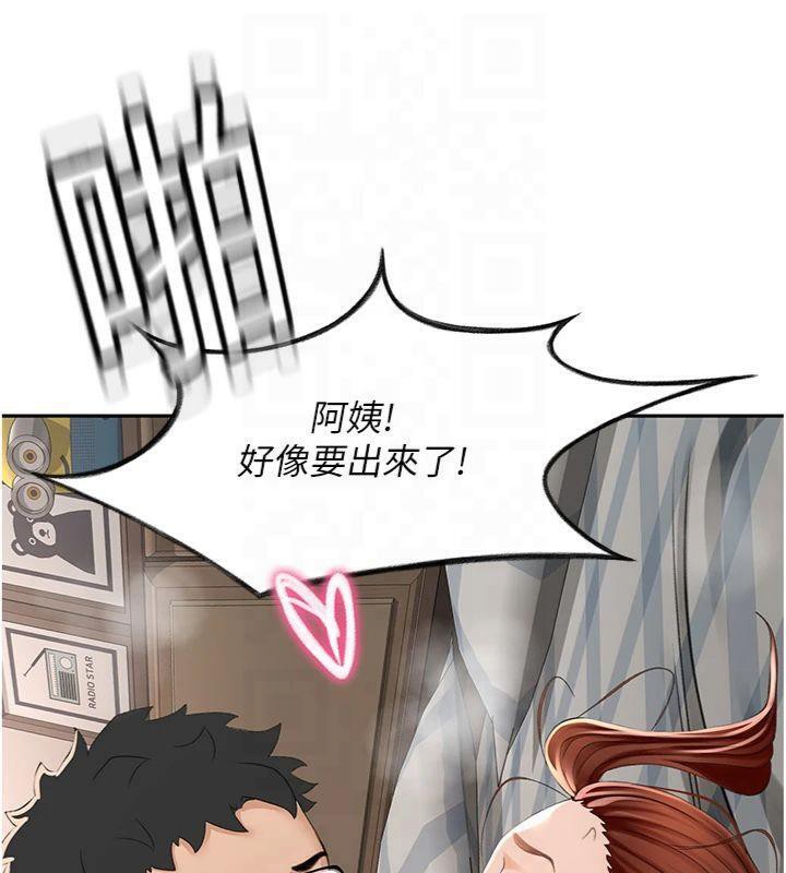 173P - 顶加套房的春天