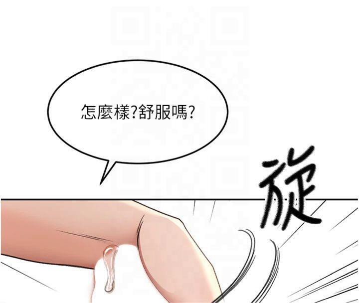 18P - 顶加套房的春天