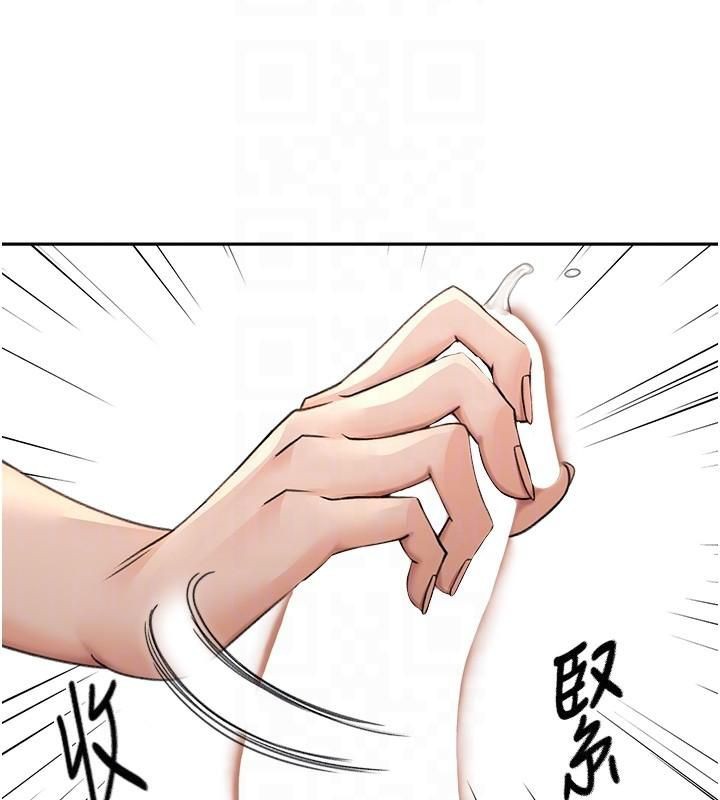 20P - 顶加套房的春天