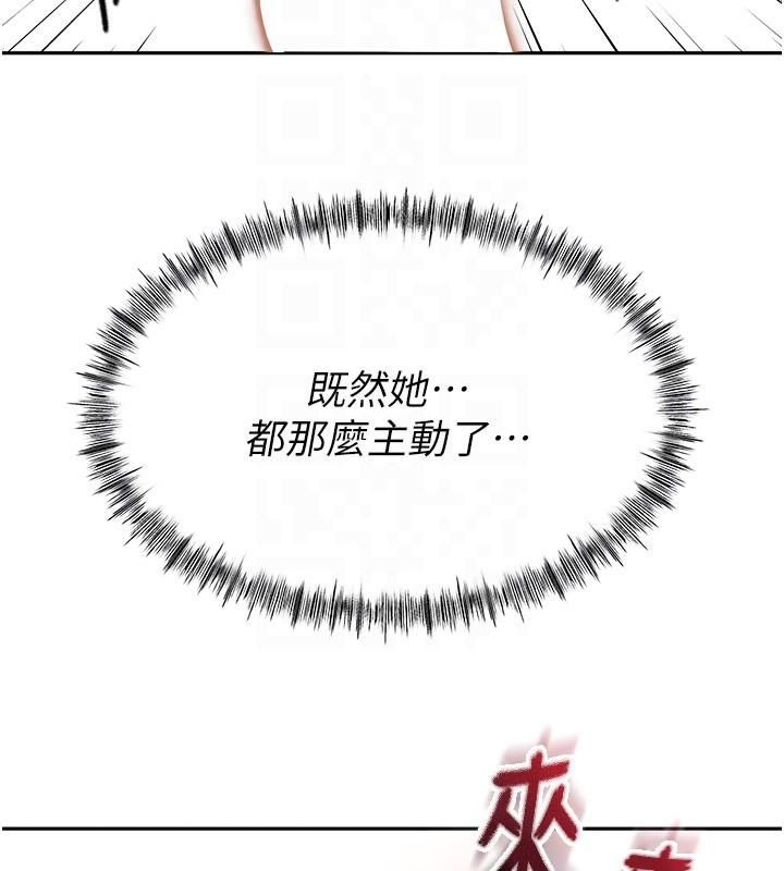 21P - 顶加套房的春天