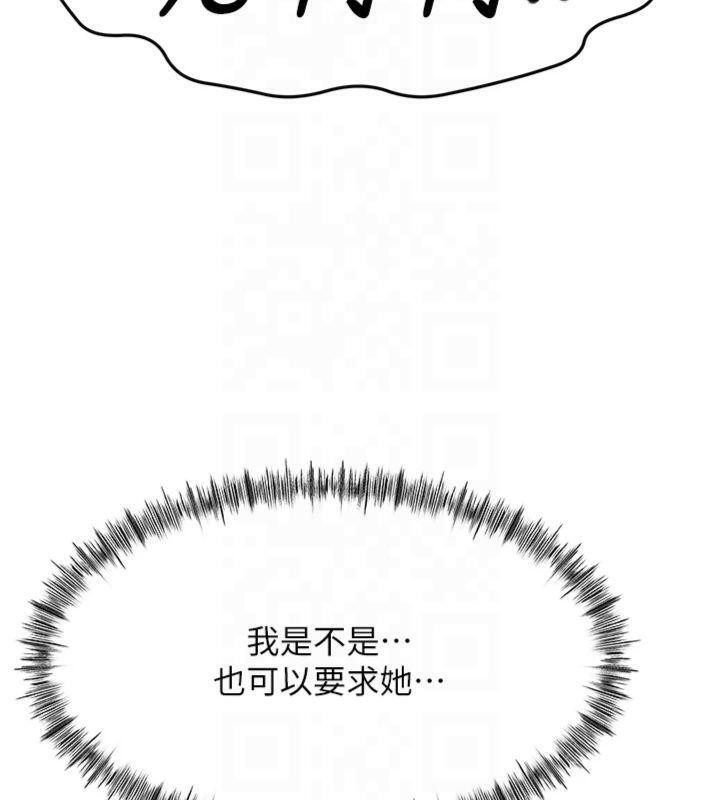 24P - 顶加套房的春天