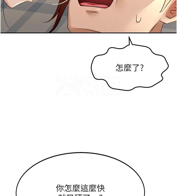 2P - 顶加套房的春天