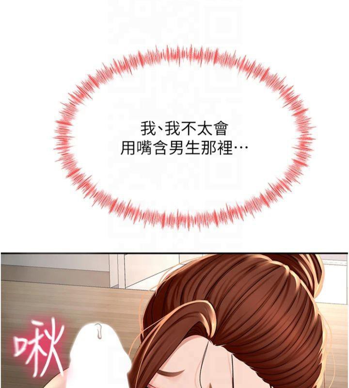 32P - 顶加套房的春天
