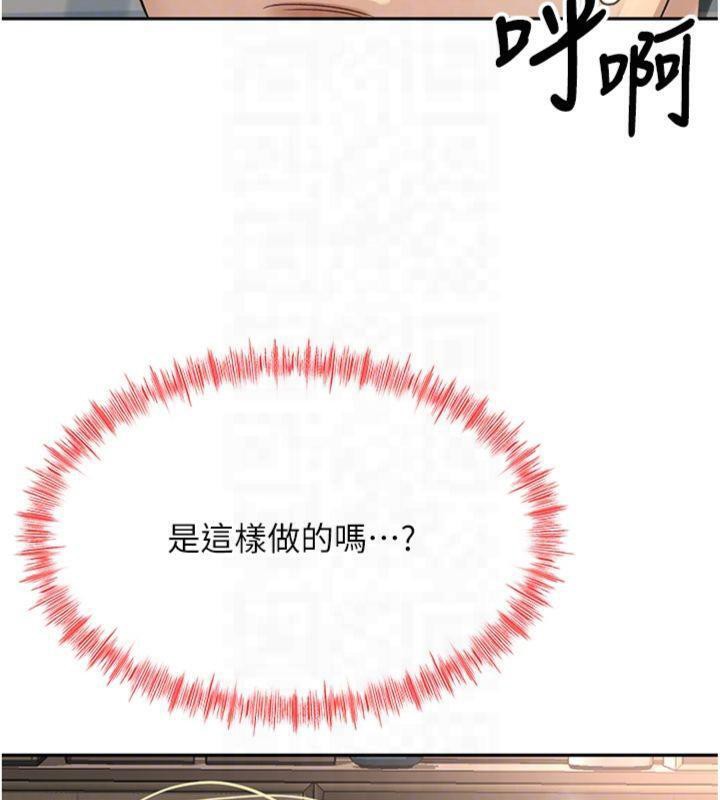 36P - 顶加套房的春天