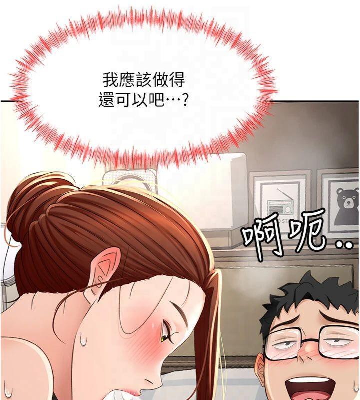 54P - 顶加套房的春天