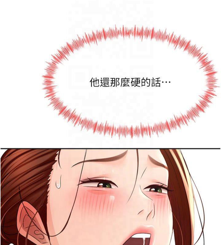 56P - 顶加套房的春天