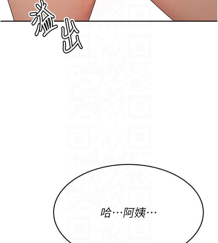 74P - 顶加套房的春天