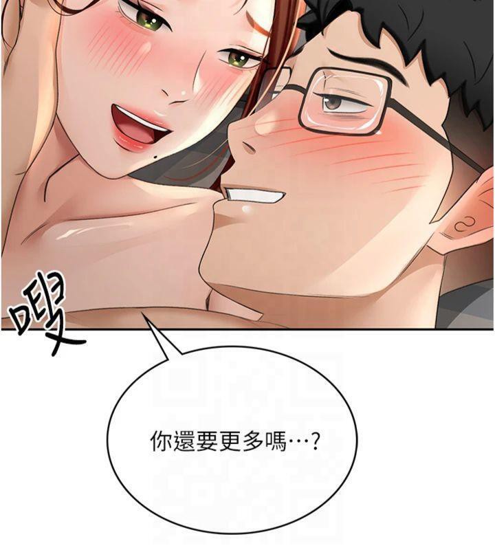 7P - 顶加套房的春天