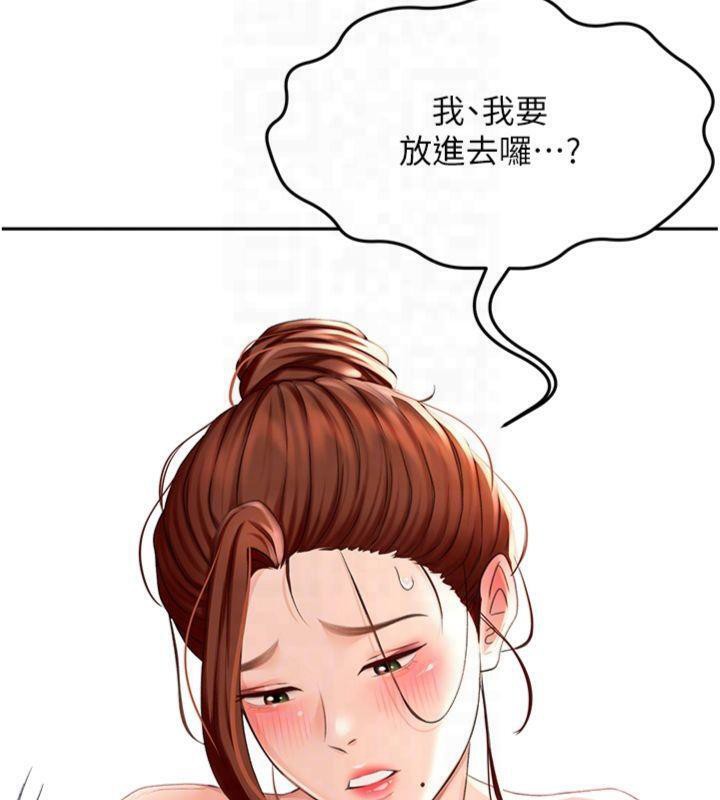 83P - 顶加套房的春天