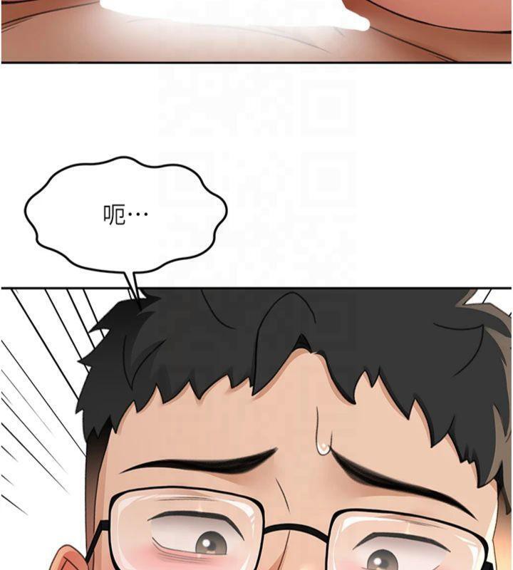 87P - 顶加套房的春天