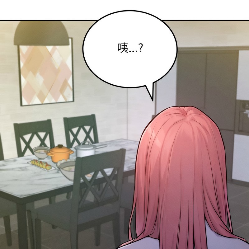 103P - 超美味人妻x4
