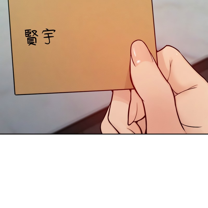 110P - 超美味人妻x4