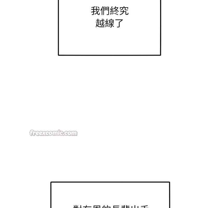 126P - 超美味人妻x4
