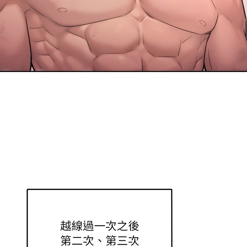 128P - 超美味人妻x4