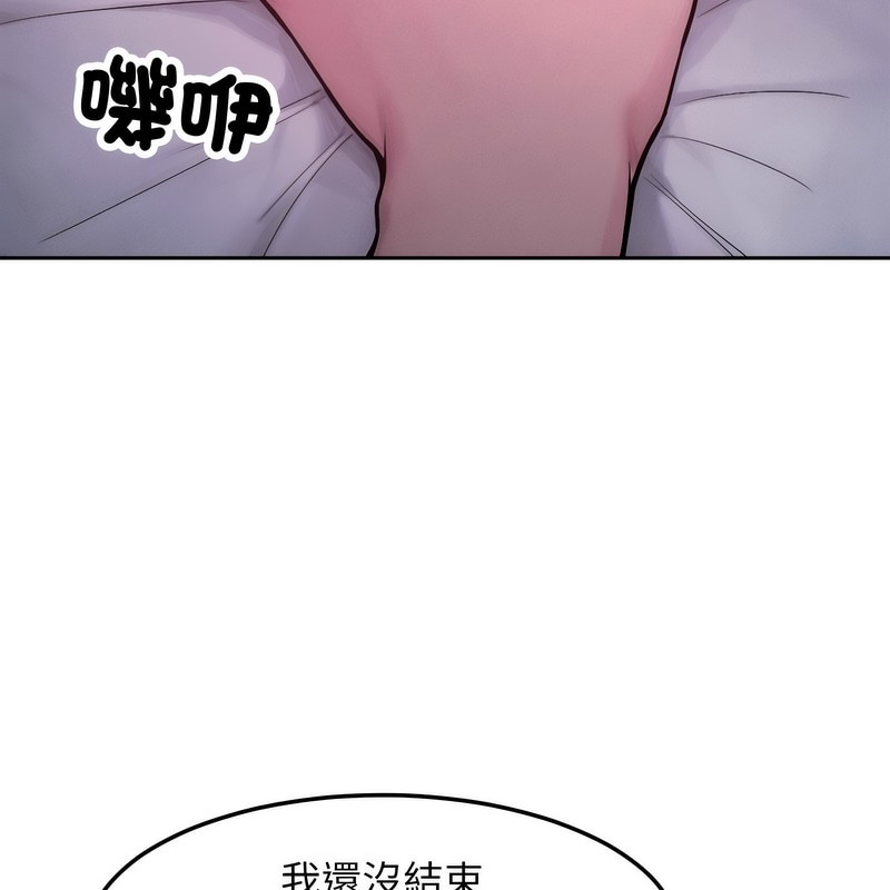 176P - 超美味人妻x4