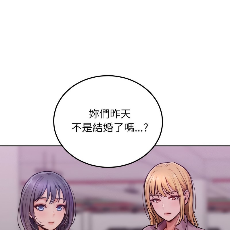 208P - 超美味人妻x4