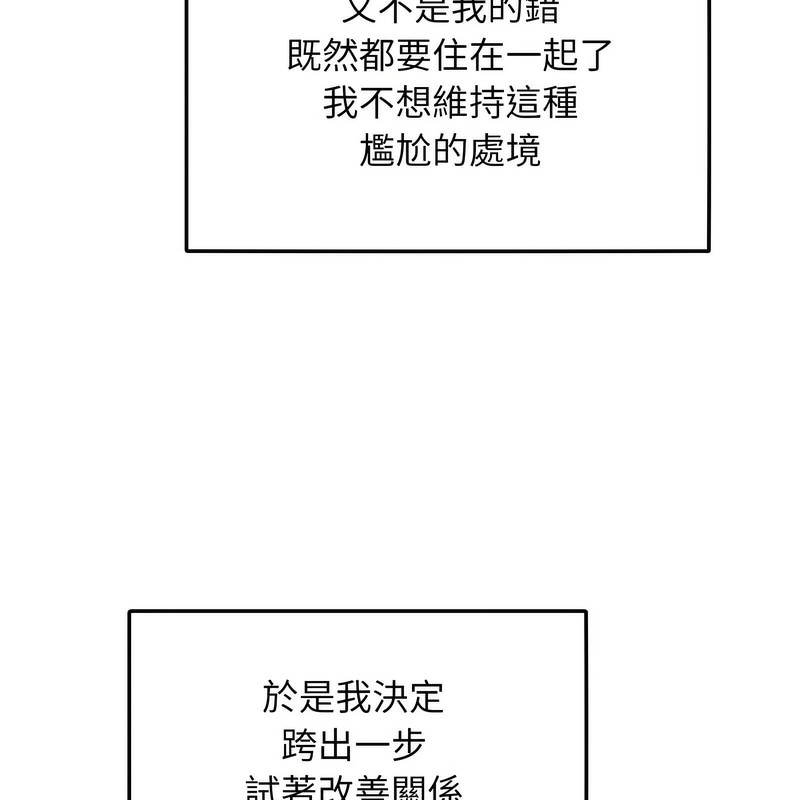 78P - 超美味人妻x4