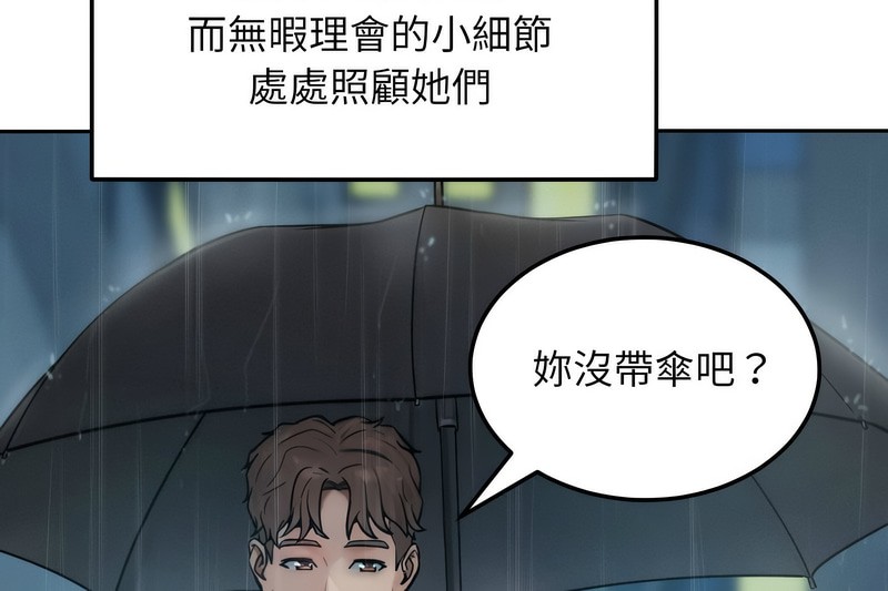 83P - 超美味人妻x4