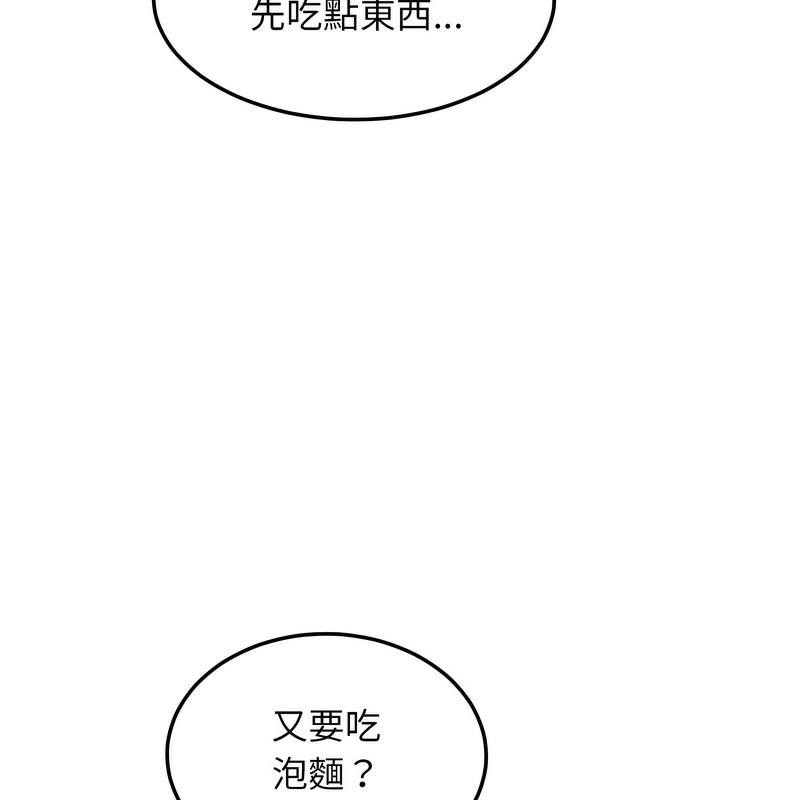 93P - 超美味人妻x4